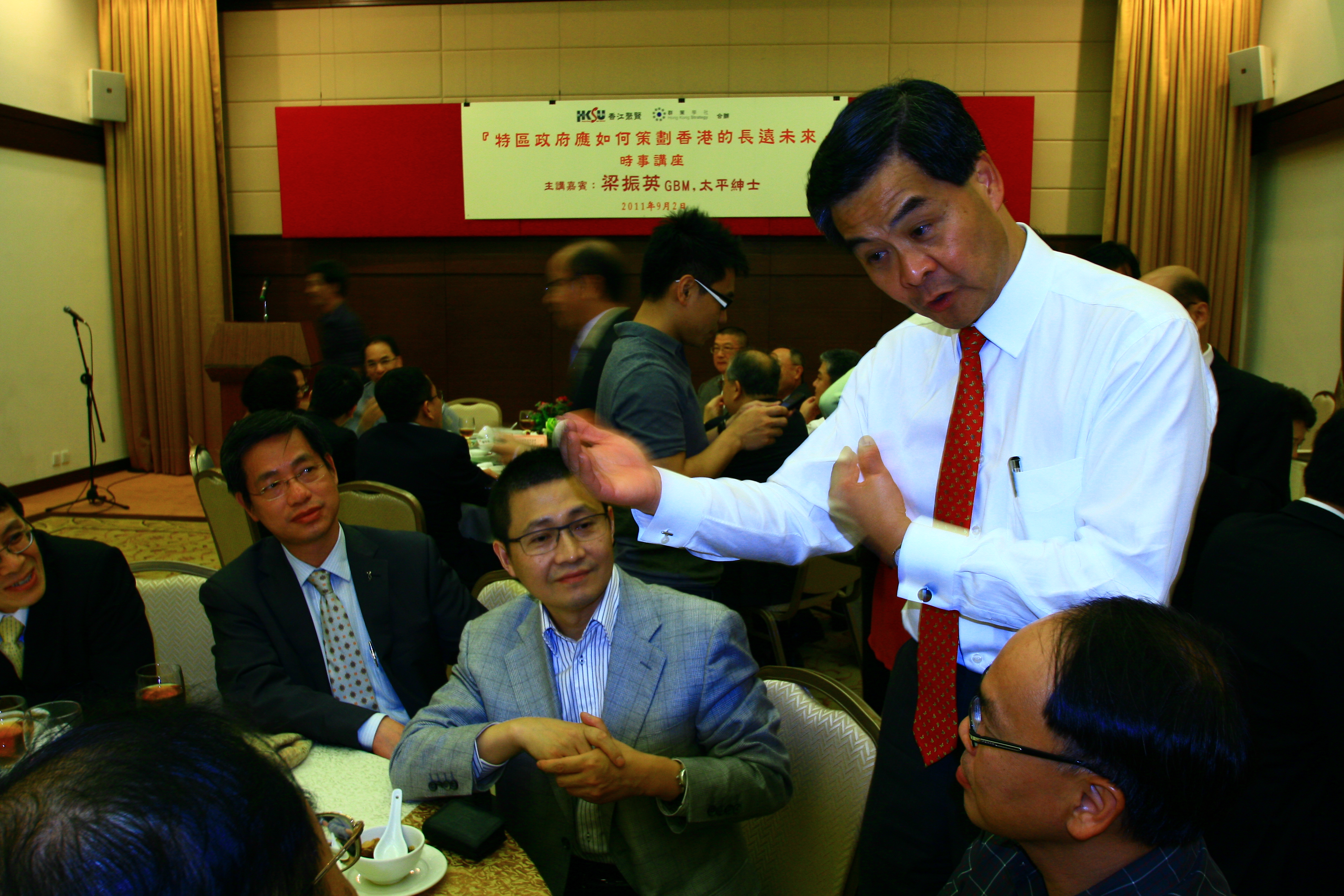 「特區政府應如何策劃香港的長遠未來」時事講座